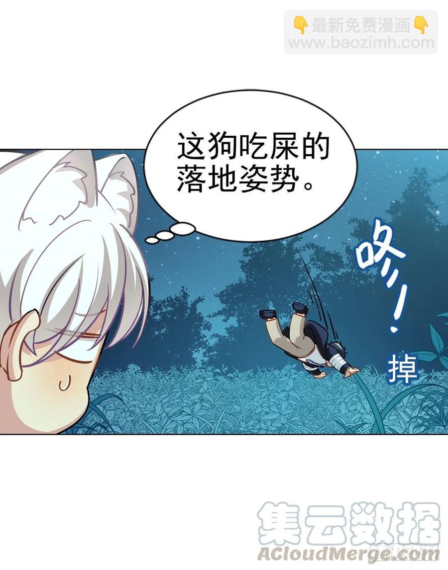 哥哥和阿笑单独出门-第96话