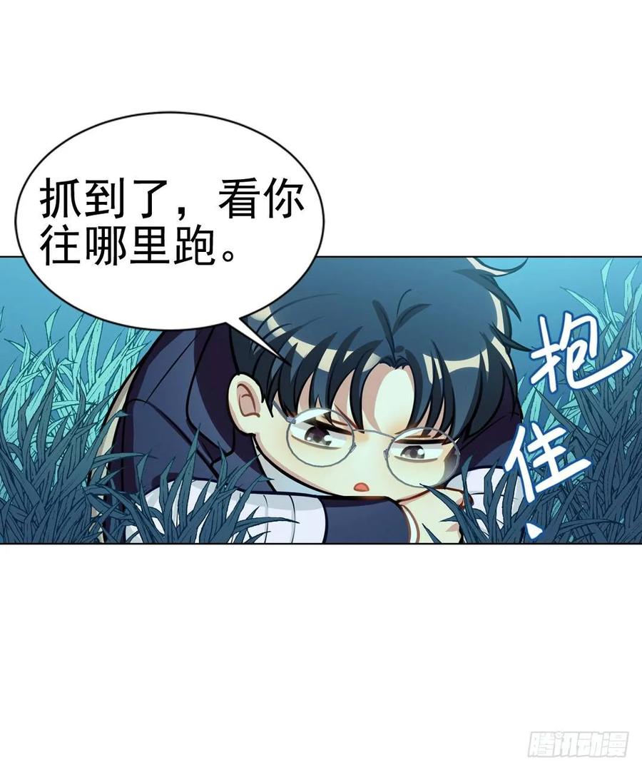 哥哥和阿笑单独出门-第96话