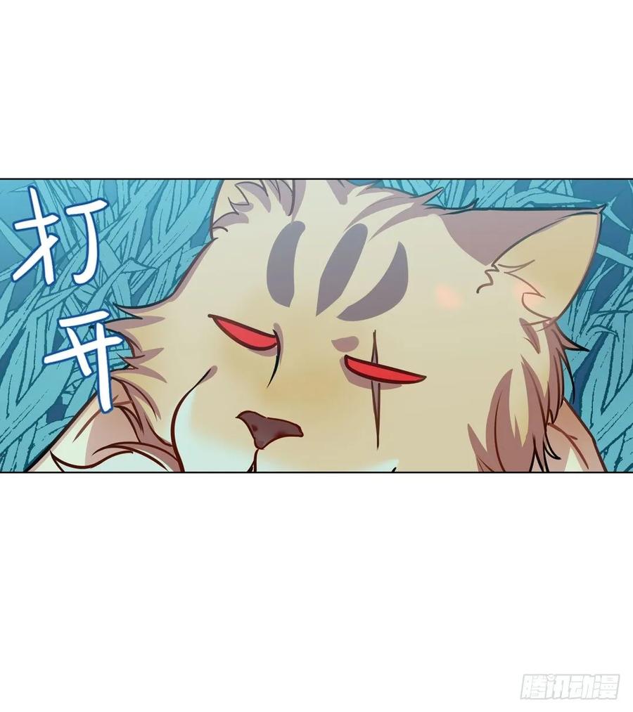 哥哥和阿笑单独出门-第96话