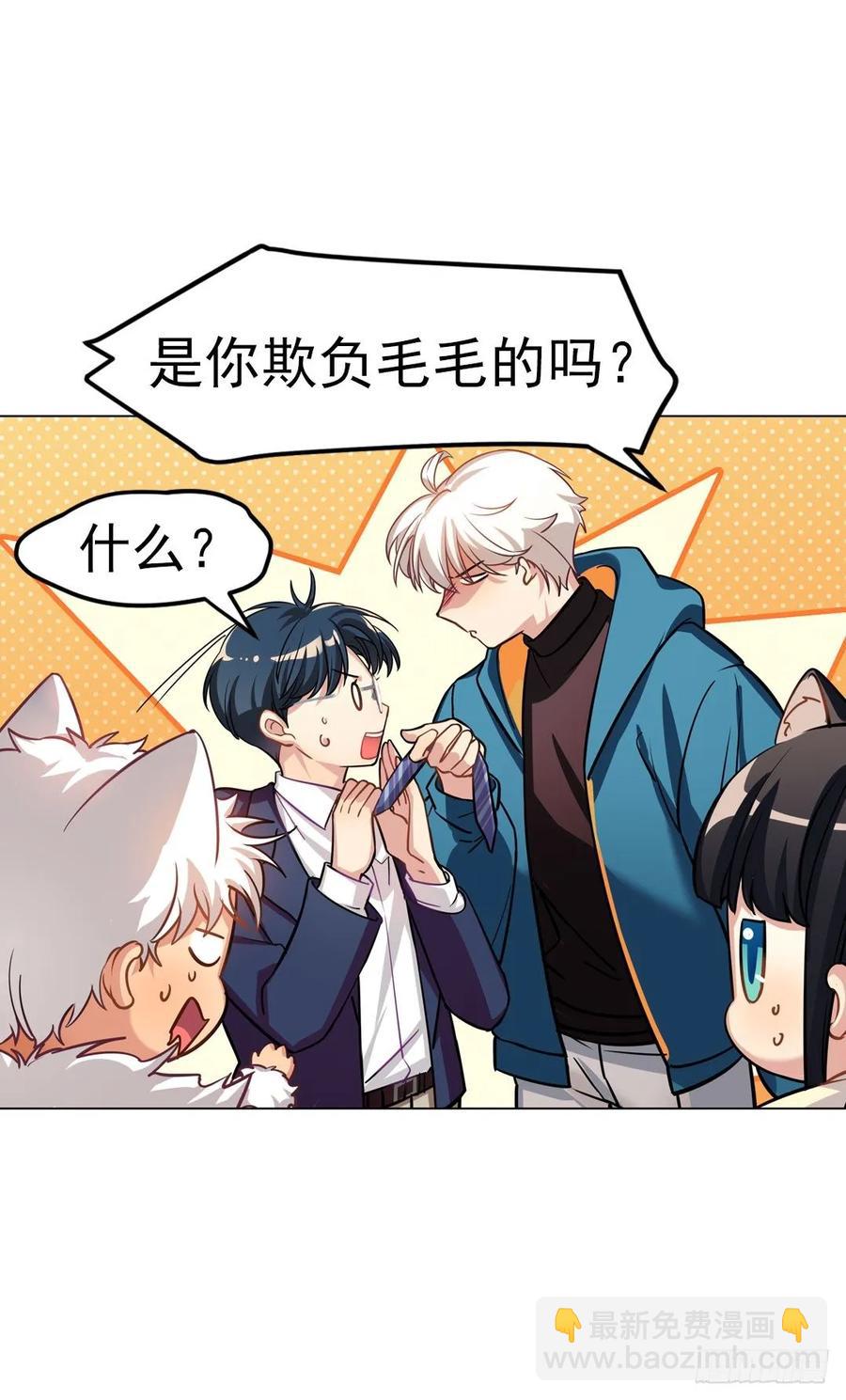 哥哥和阿笑单独出门-第96话