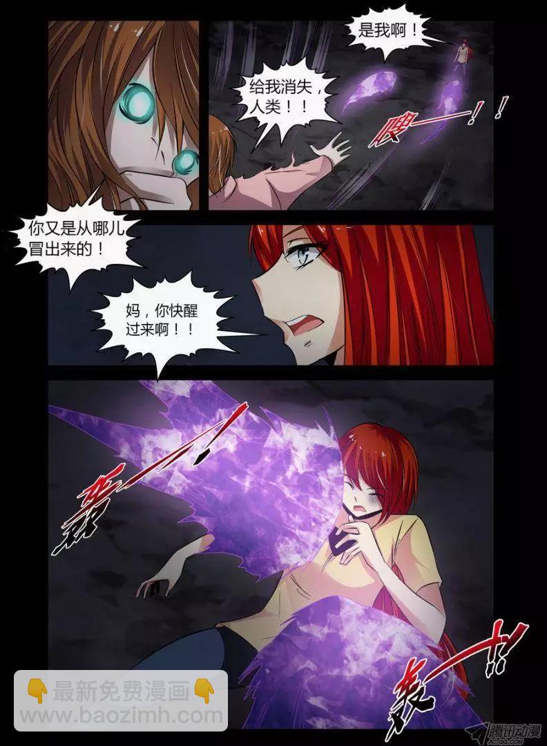 106.半神格觞魂！-第108话