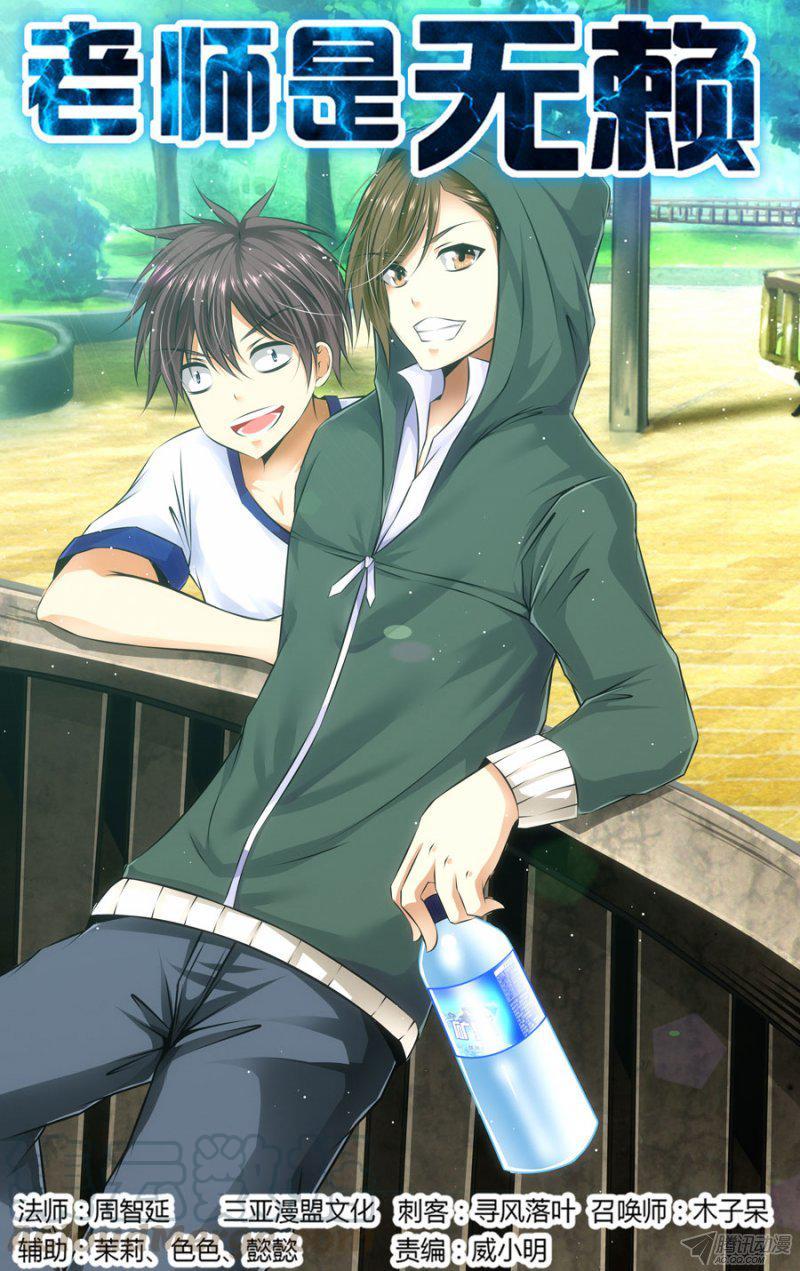 110.亡觞之王的血祭！-第112话