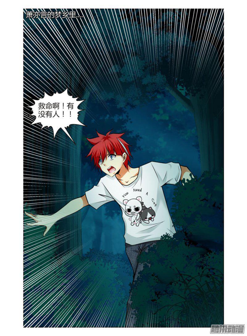 116.现世的九重地狱！-第118话