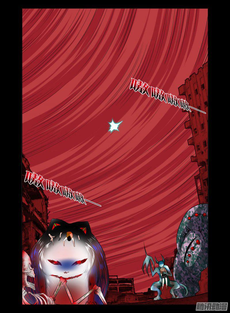 116.现世的九重地狱！-第118话