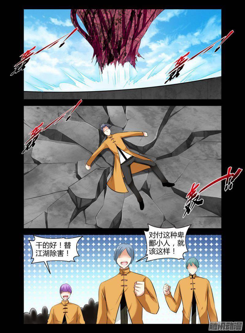 120.陆家师长选举（下）-第122话