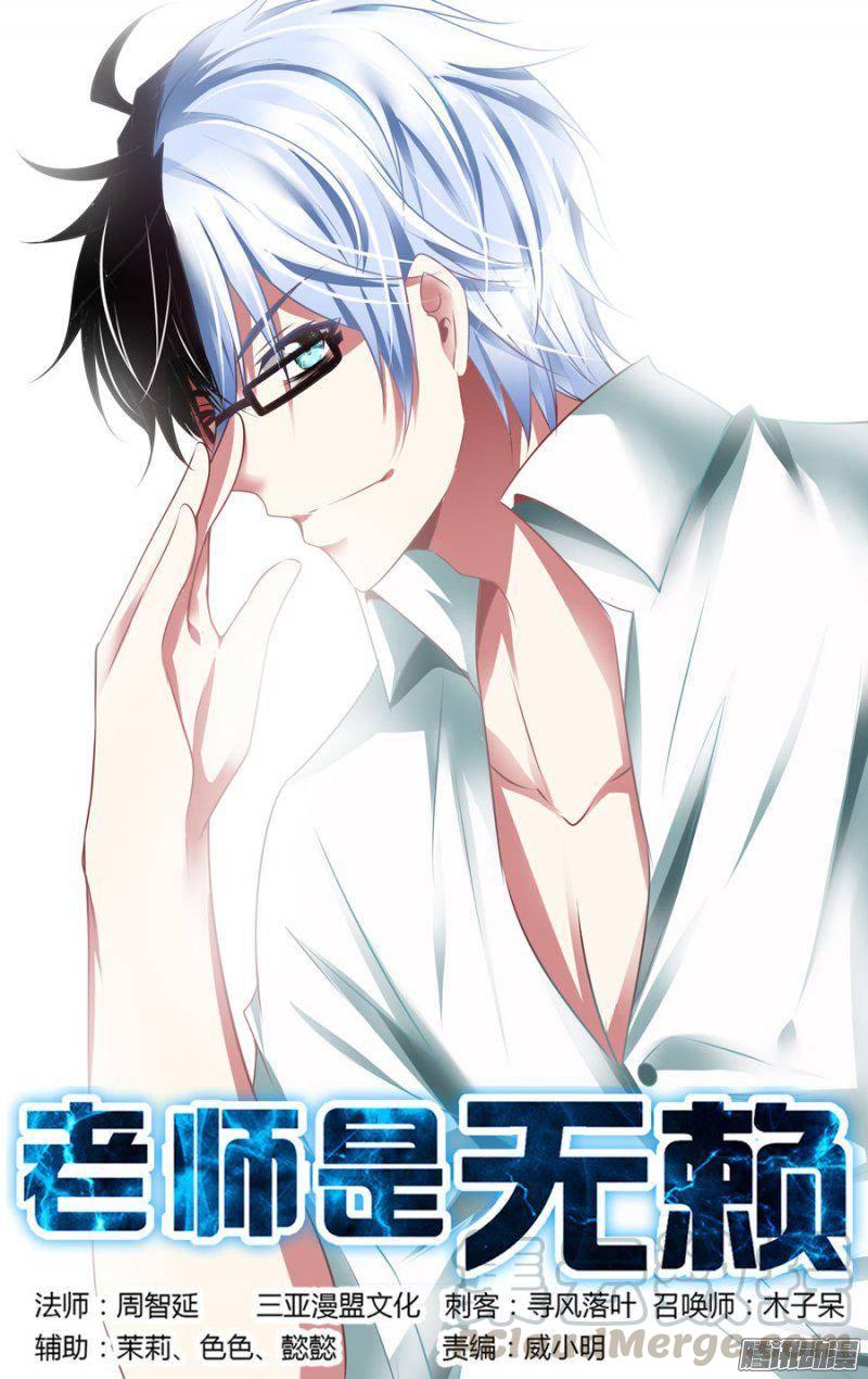 122.青墨的觉醒-第124话