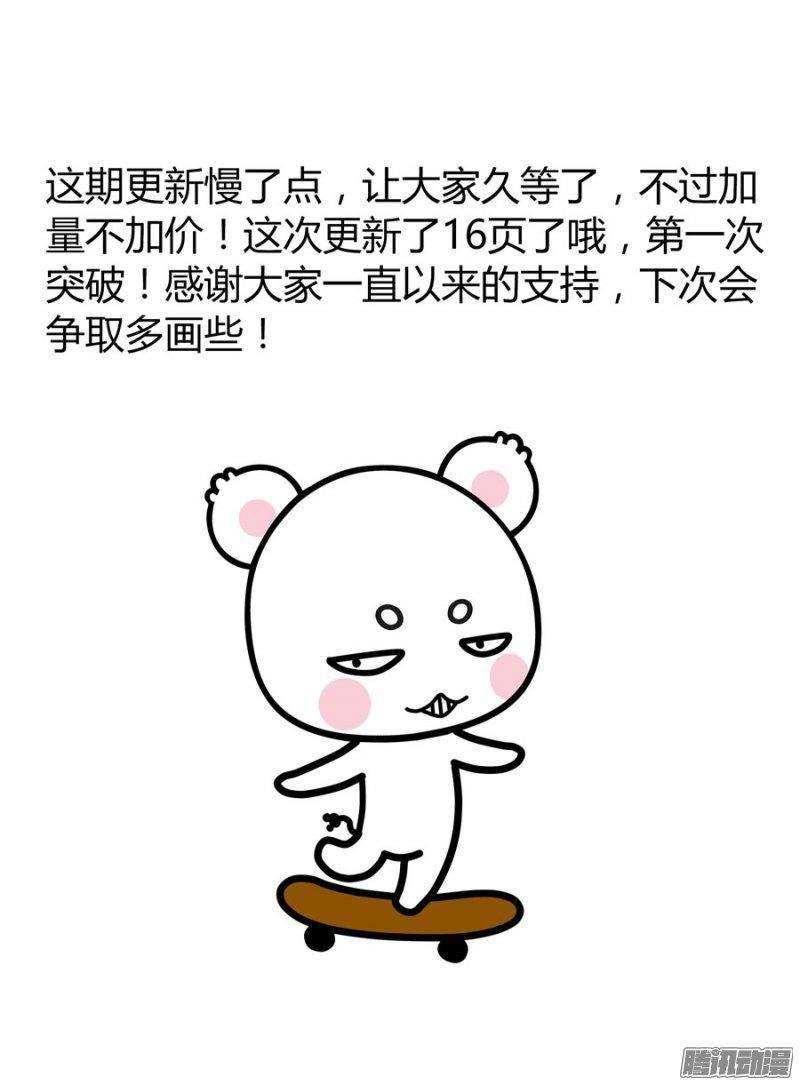 122.青墨的觉醒-第124话