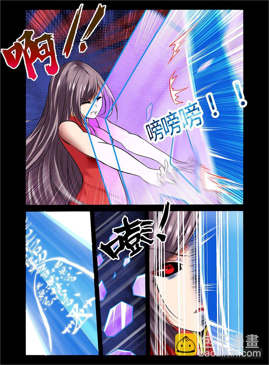 14.不惧鸣神-第14话