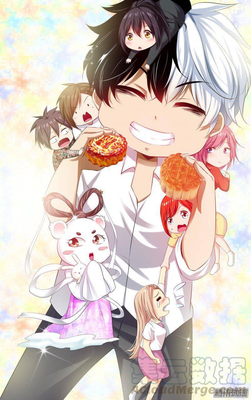 137.绿光空间-第140话