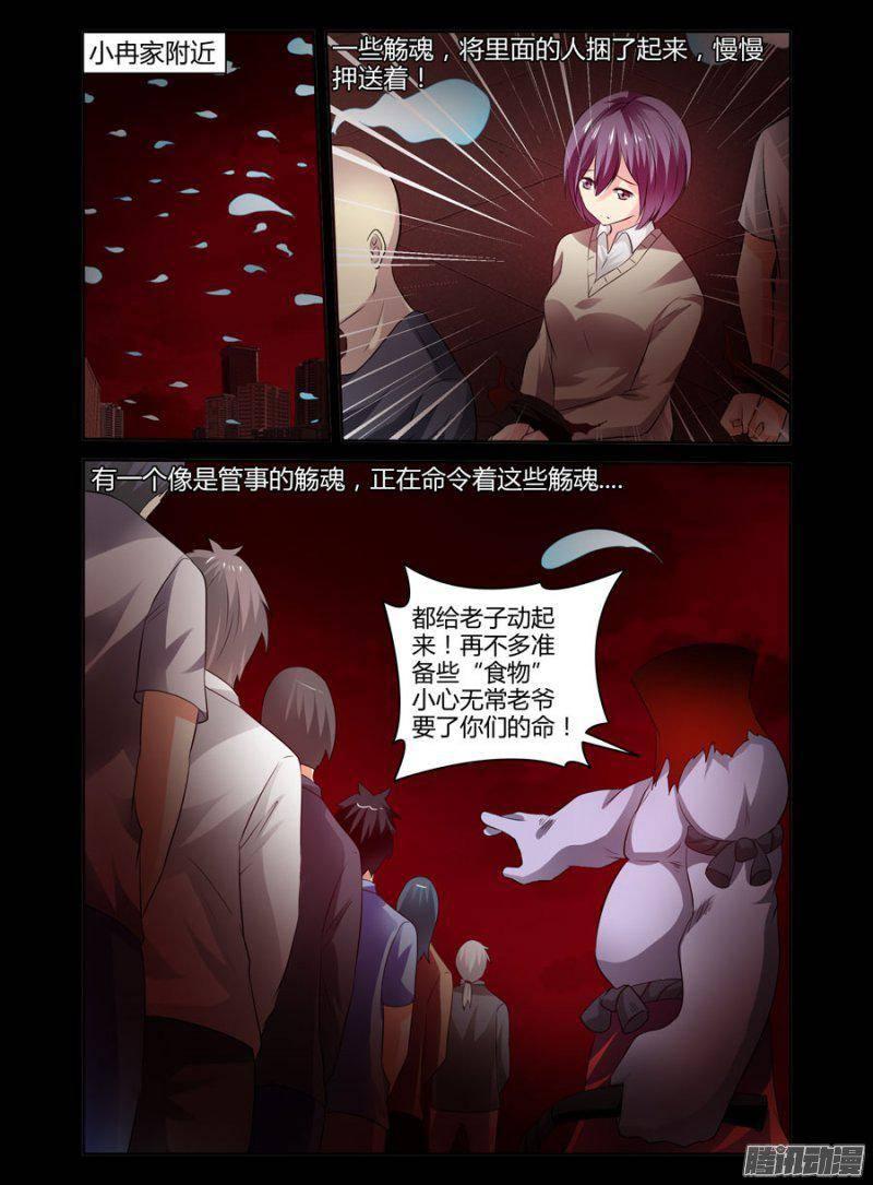 老师是无赖 - 151.去办“正事”！ - 3