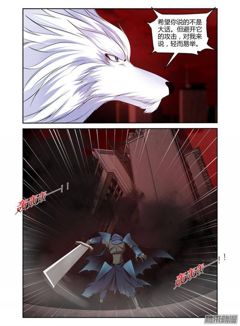 155.如有神助！-第158话