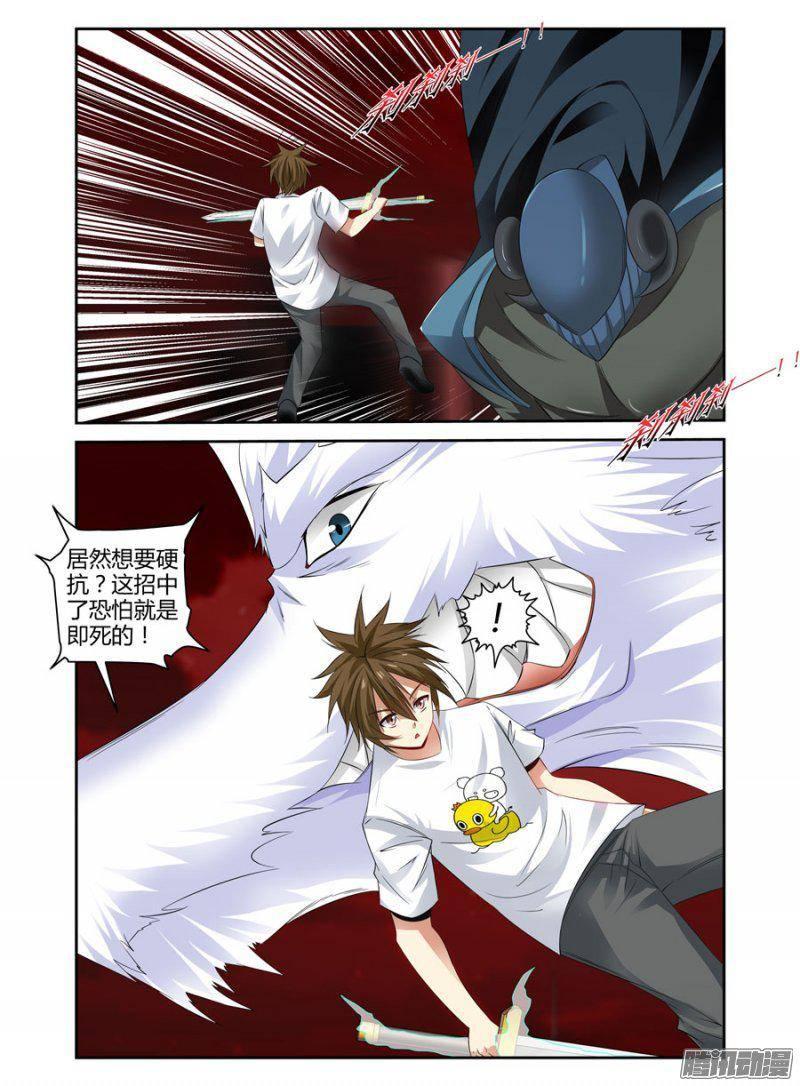 155.如有神助！-第158话