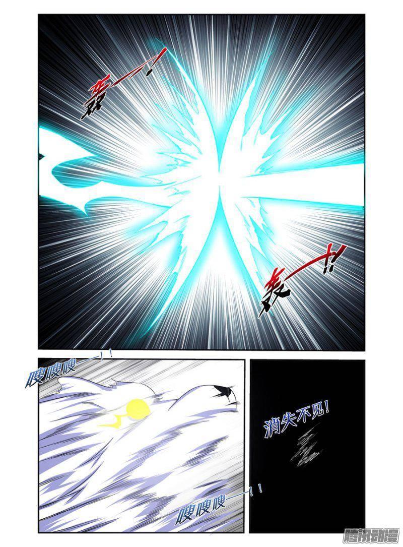 老师是无赖 - 161.天尊狼神的试炼！ - 2