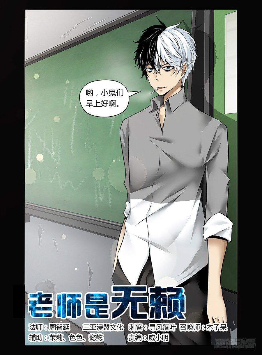 17.来和大哥哥一起去唱K-第18话