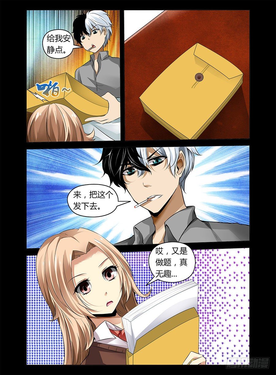 17.来和大哥哥一起去唱K-第18话