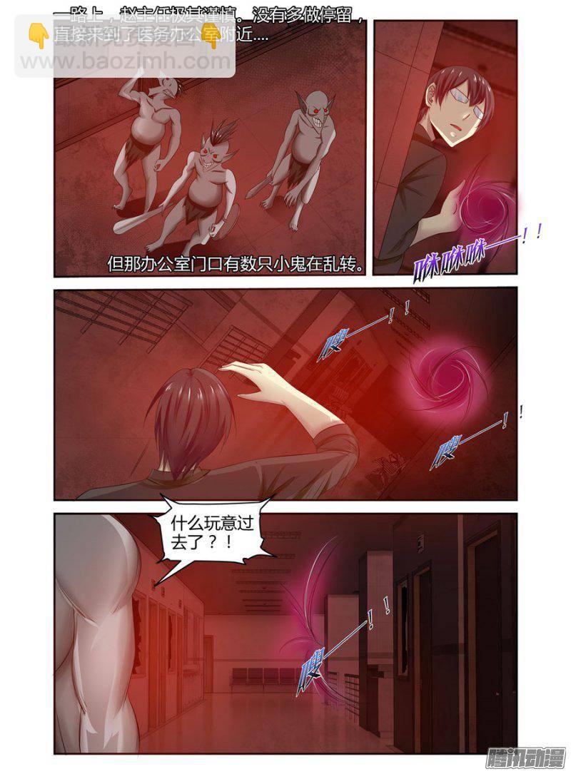 169.悄然而来的危险！-第172话