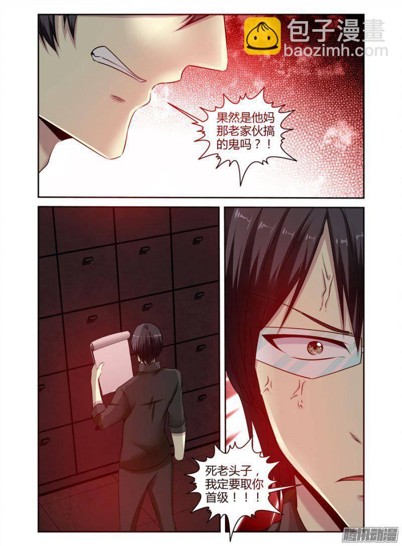 169.悄然而来的危险！-第172话