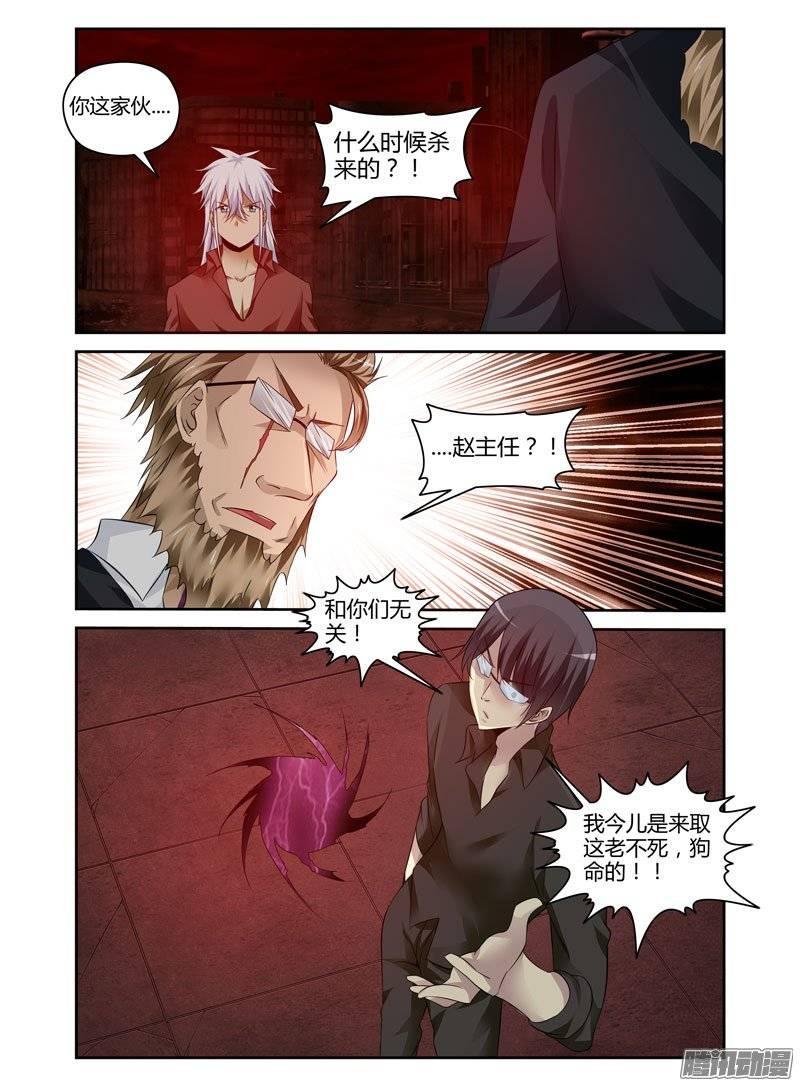 171.反目成仇！-第174话