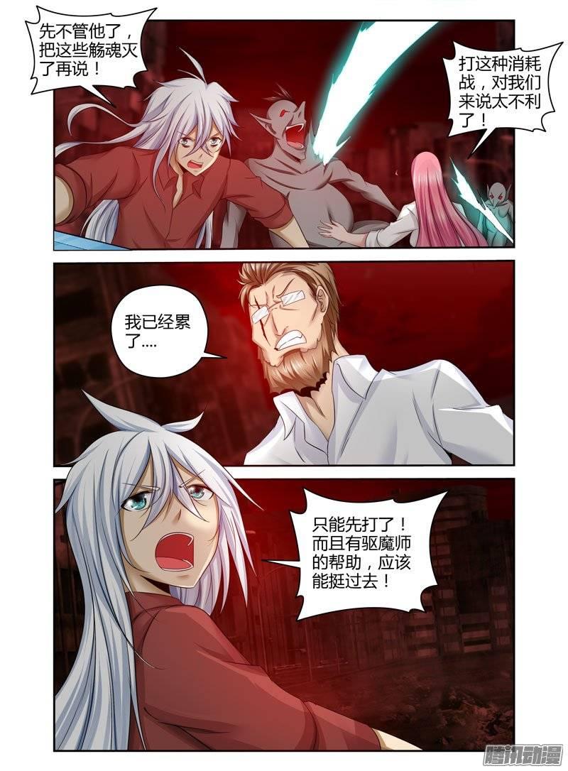 171.反目成仇！-第174话