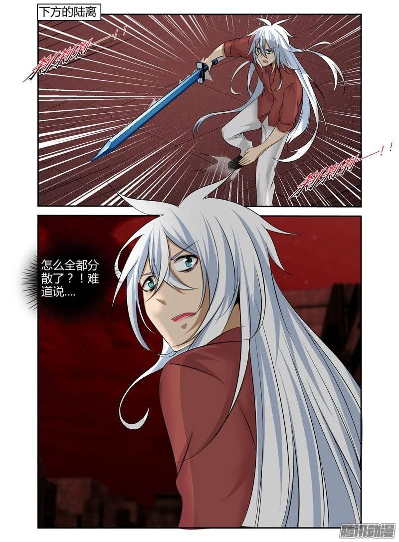 171.反目成仇！-第174话