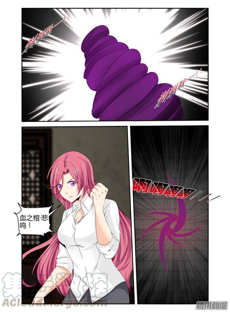 175.血之棺&middot;悲鸣！-第178话