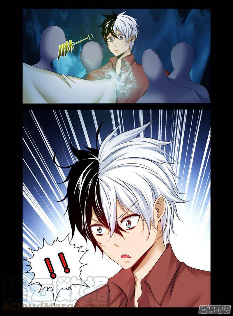 177.陆离的罪业（下）-第180话