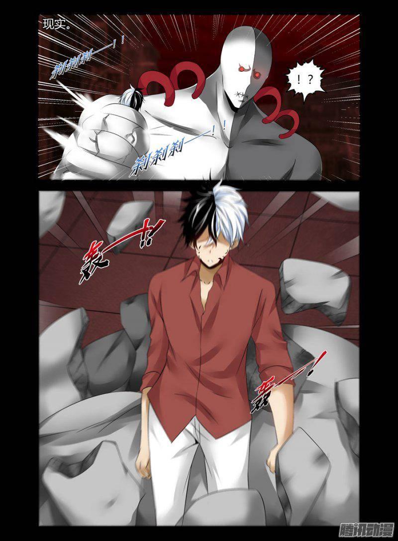 177.陆离的罪业（下）-第180话