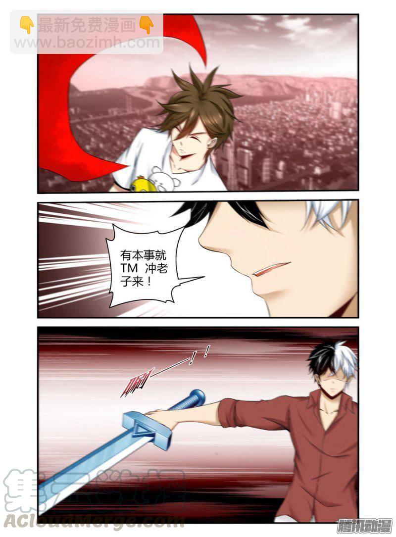 181.与青墨的死斗！-第184话