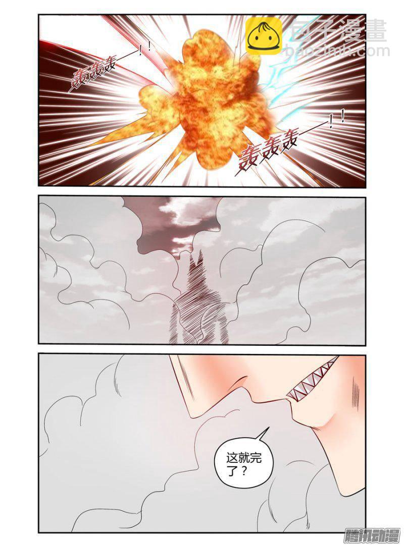 181.与青墨的死斗！-第184话