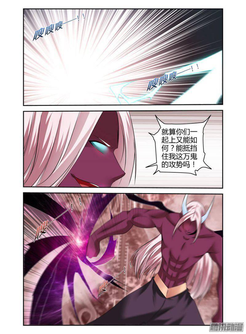 183.降下神威！-第186话