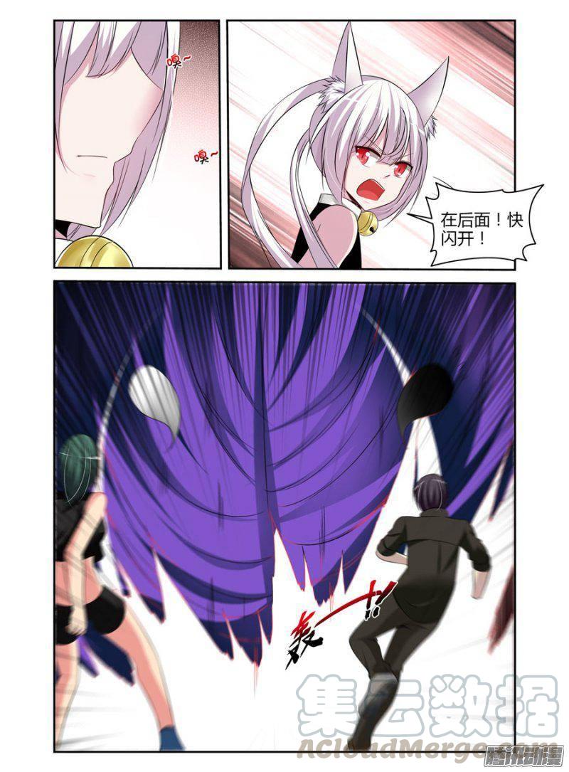 185.驱魔师，于此集结！（上）-第188话