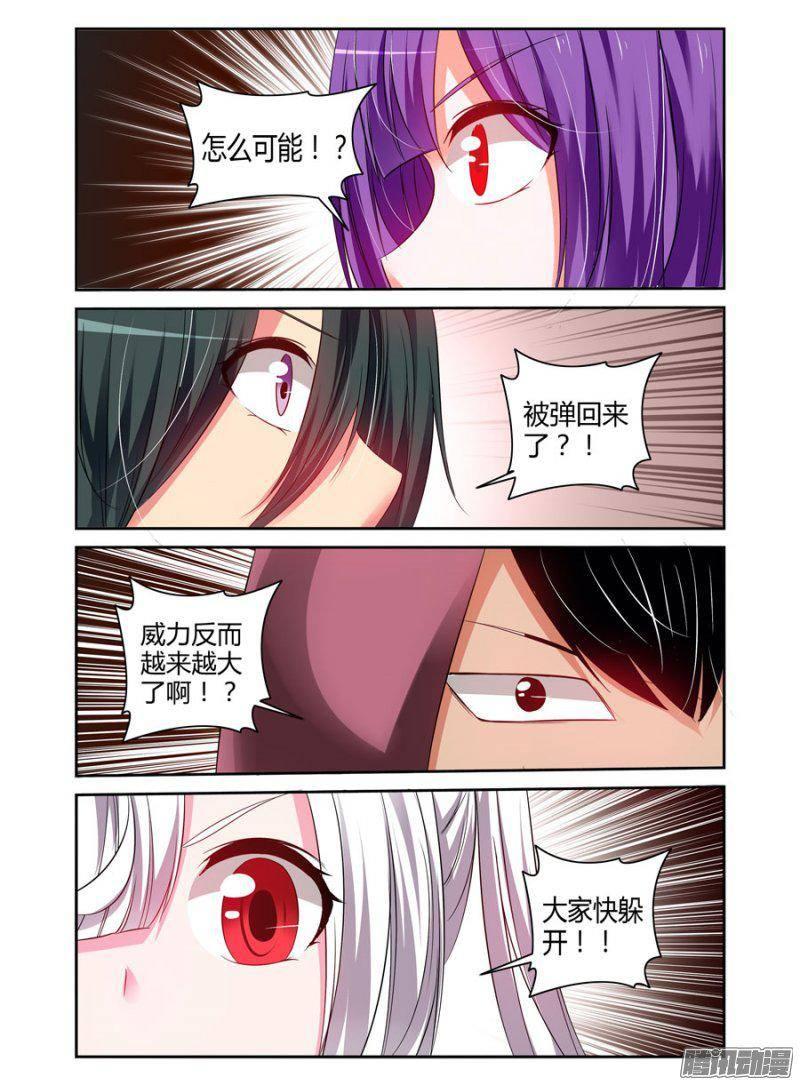 187.驱魔师，于此集结！（下）-第190话