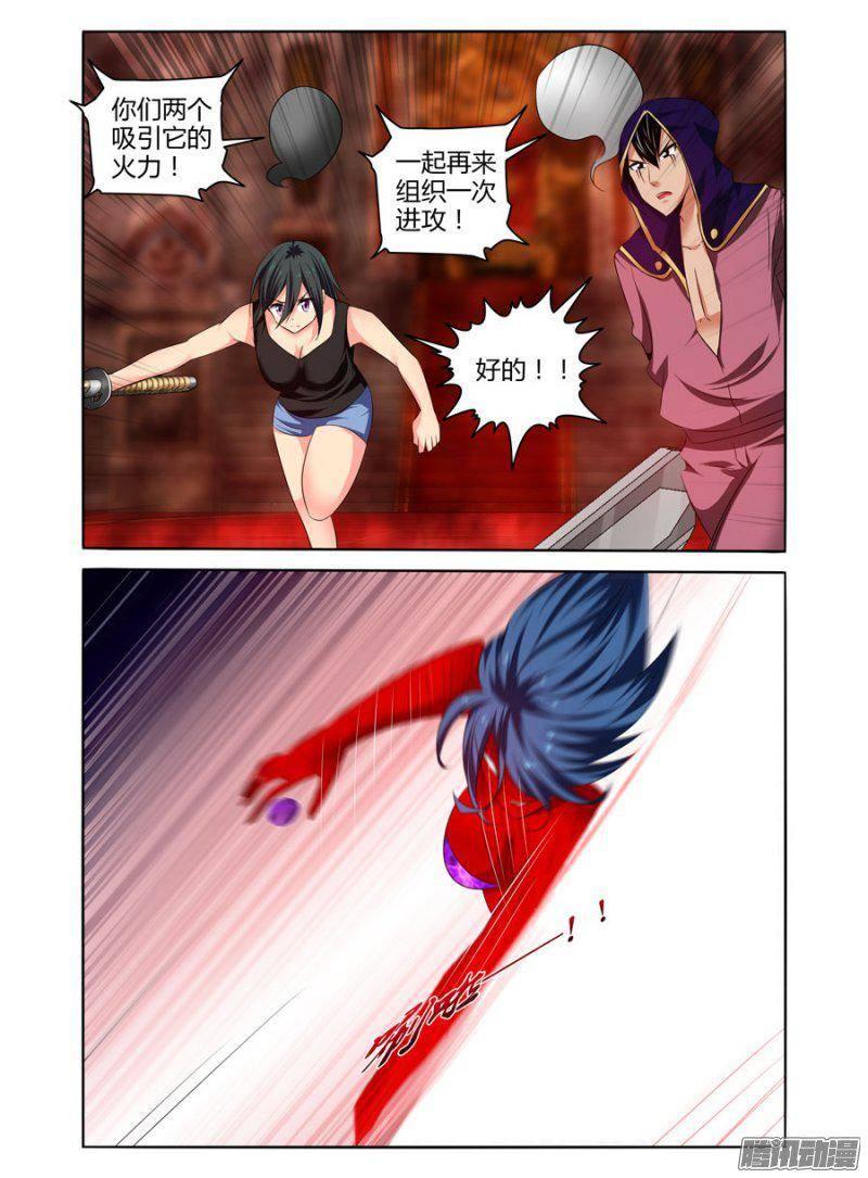 187.驱魔师，于此集结！（下）-第190话