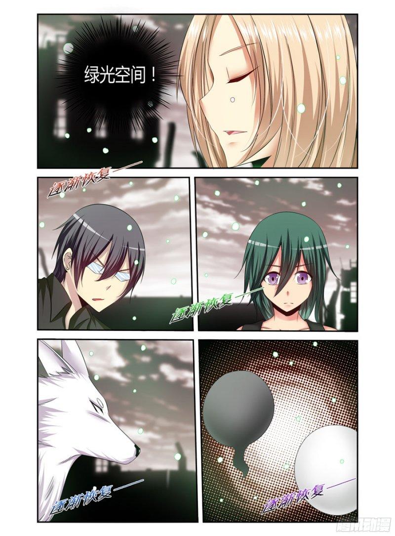 189.血战的终结！-第192话