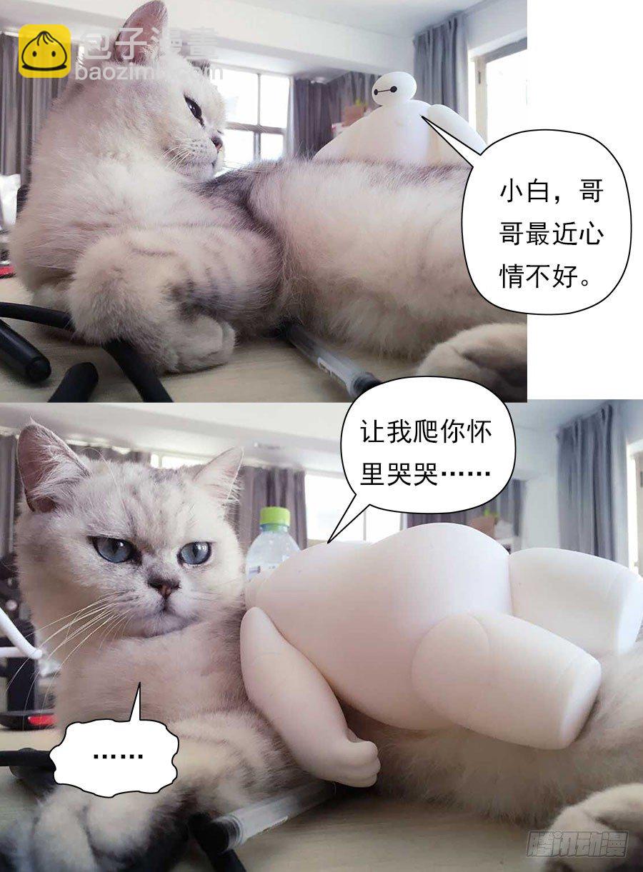 21.缚身灵之怨-第22话