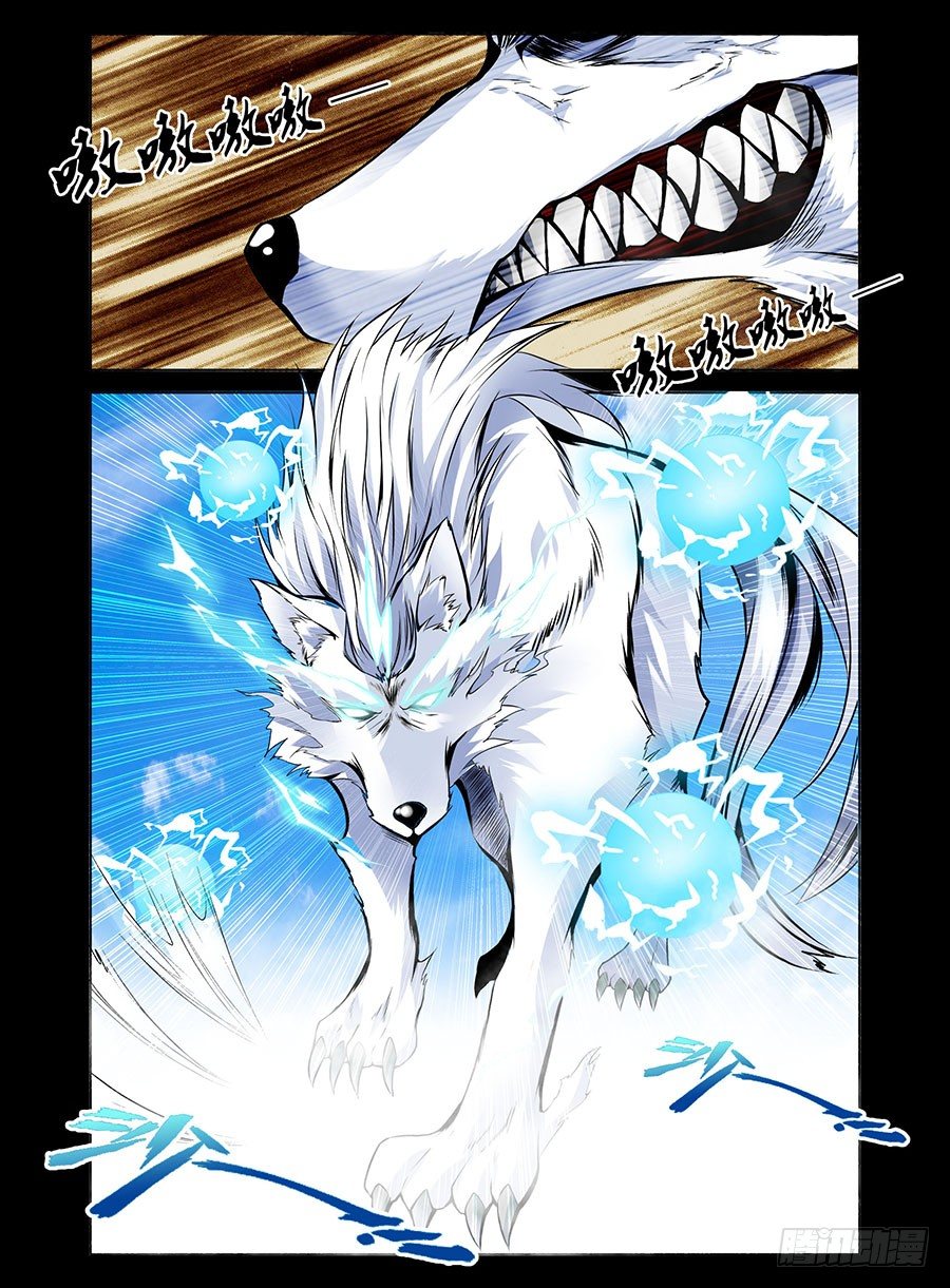 27.觞魅乱影-第28话