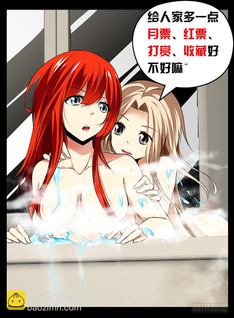 35.走马灯之忆-第36话