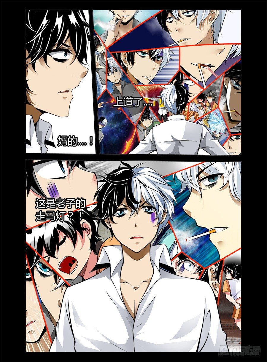 35.走马灯之忆-第36话