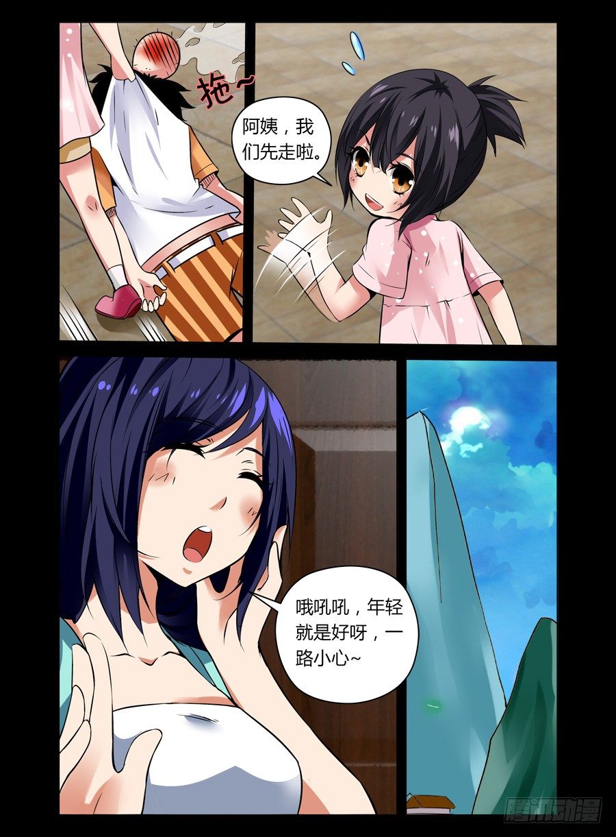 35.走马灯之忆-第36话