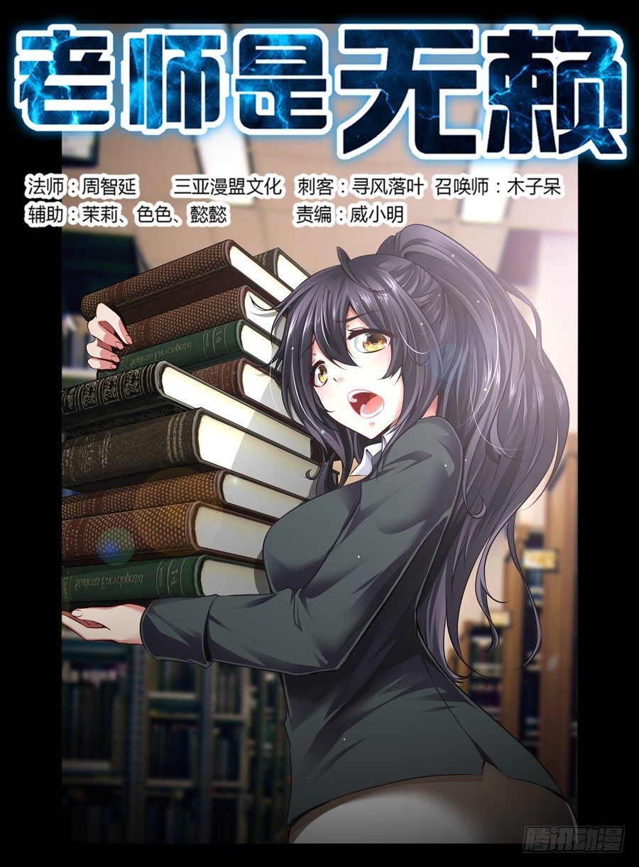 43.地狱归来-第44话