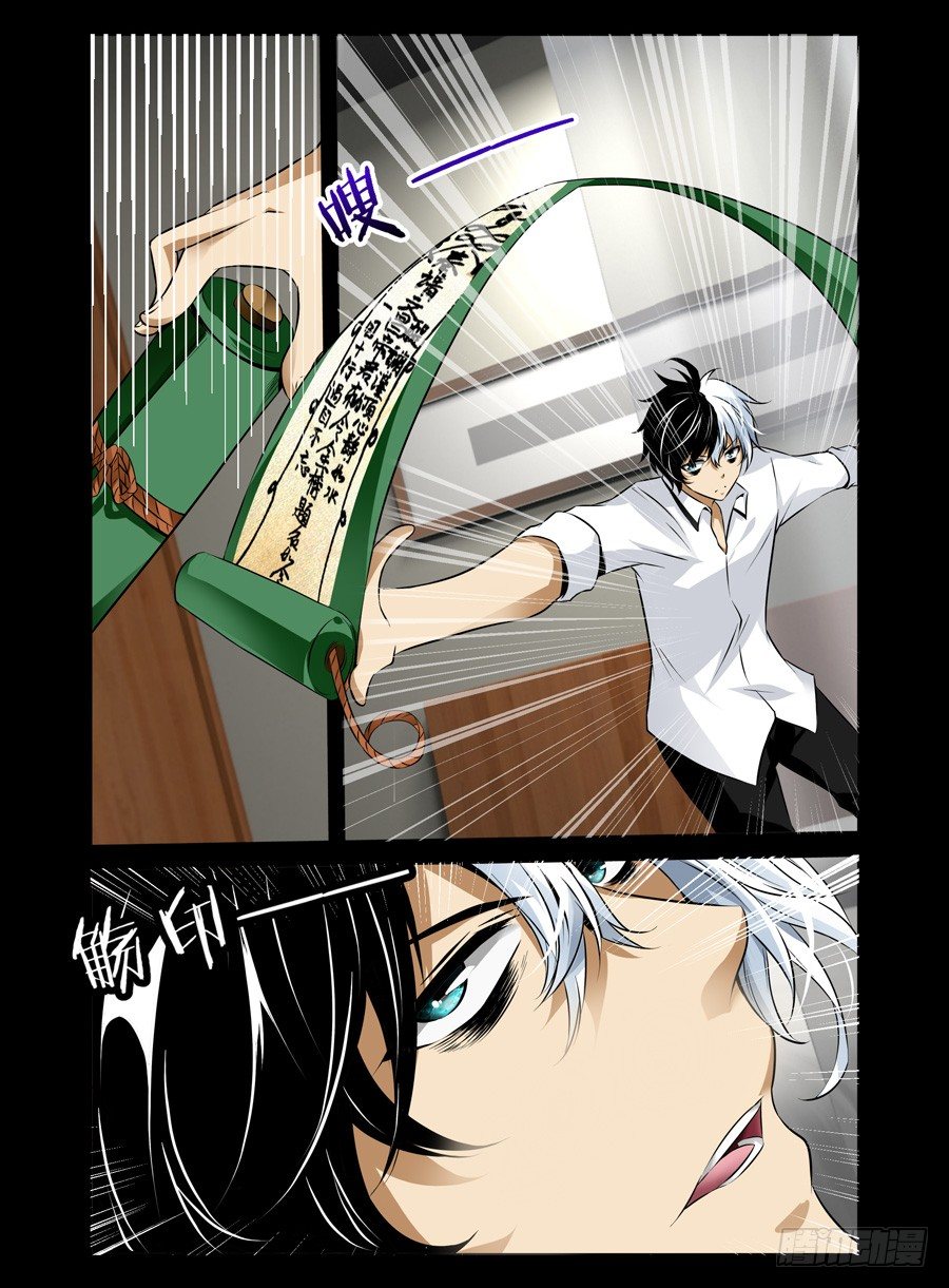 43.地狱归来-第44话