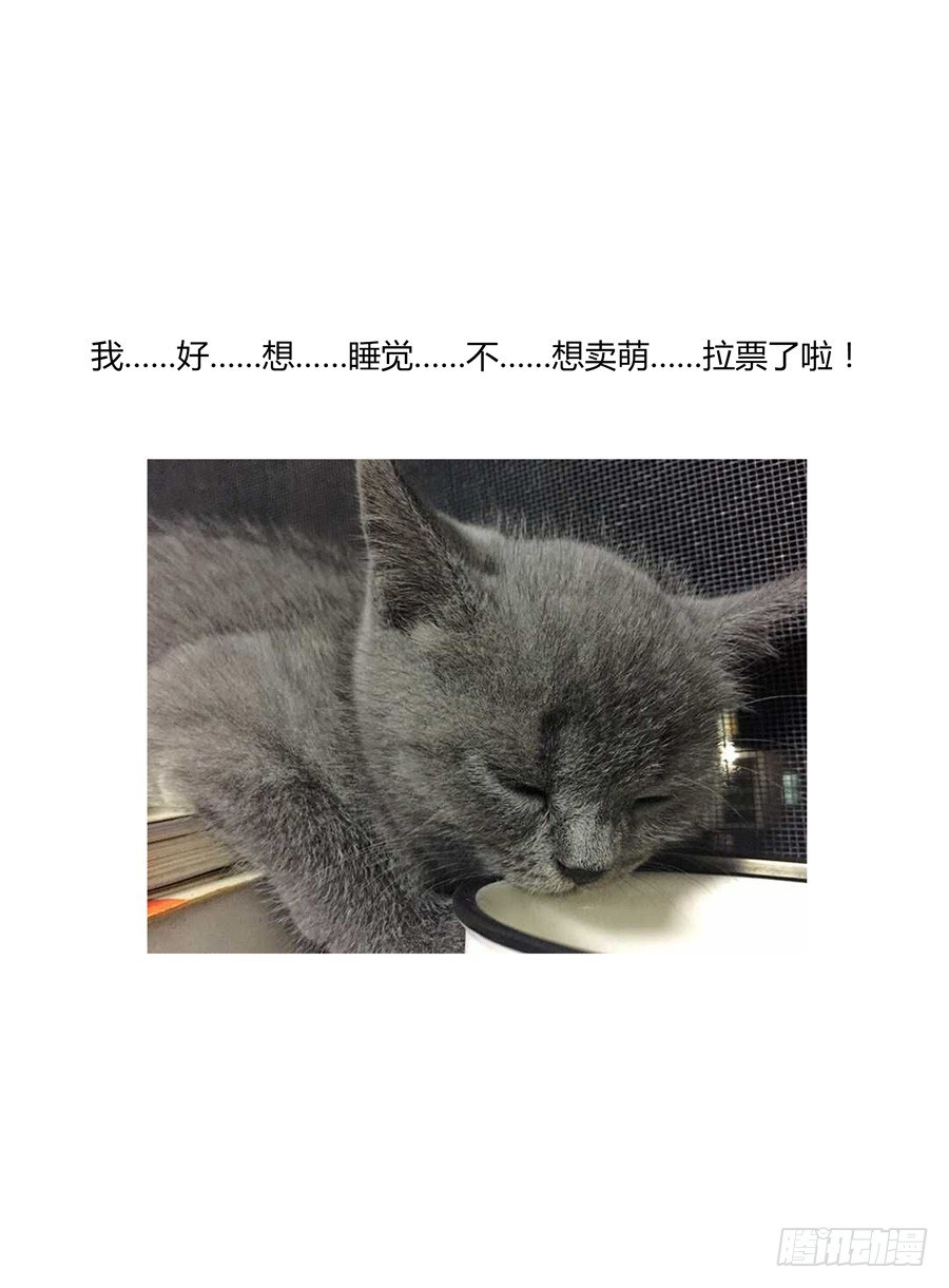 53.蛊之异变（下）-第54话