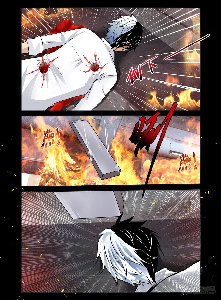 55.时停者-第56话