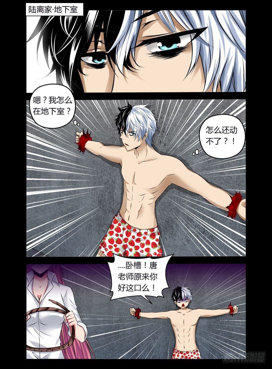 57.百觞王-第58话