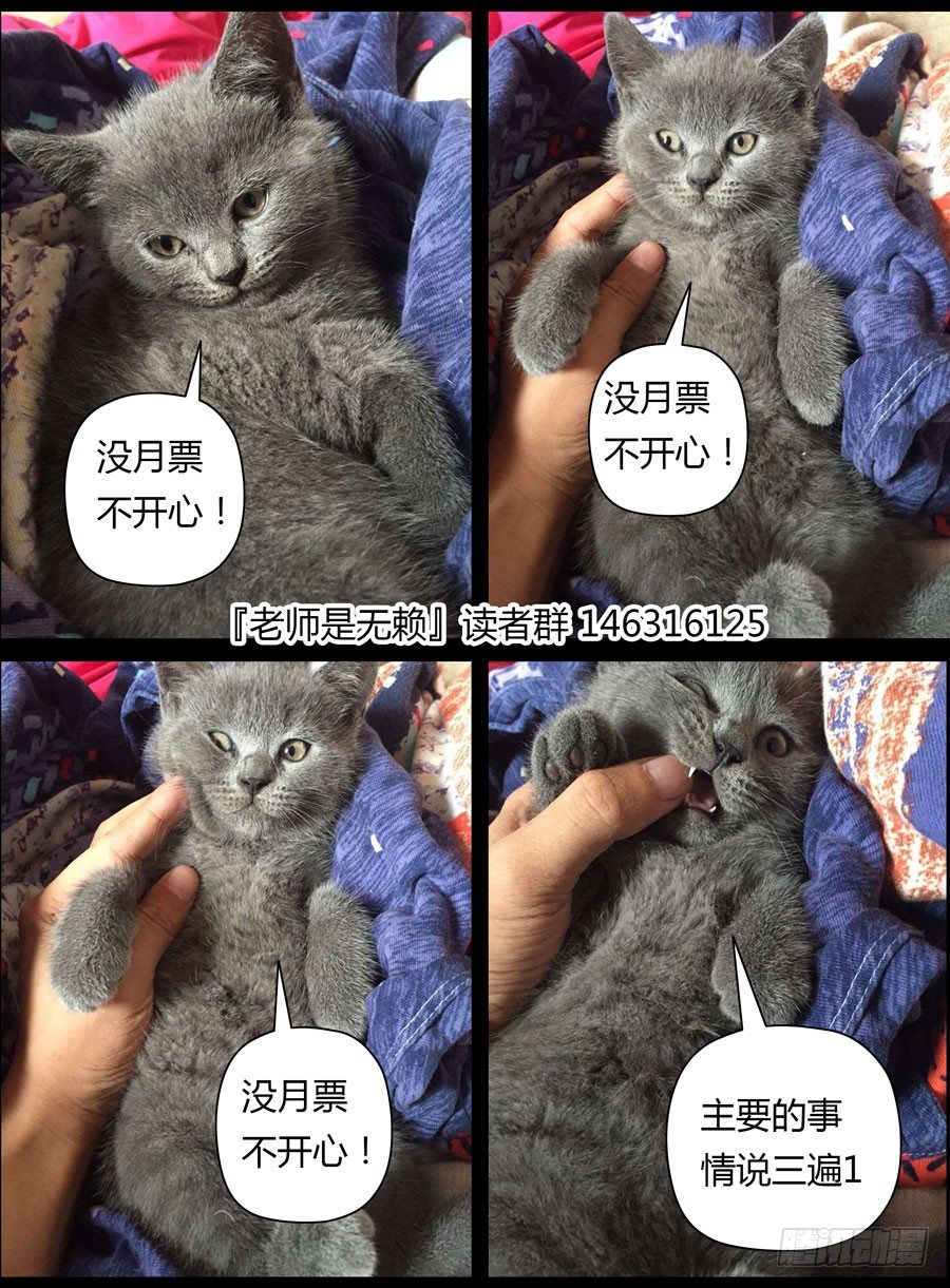 57.百觞王-第58话