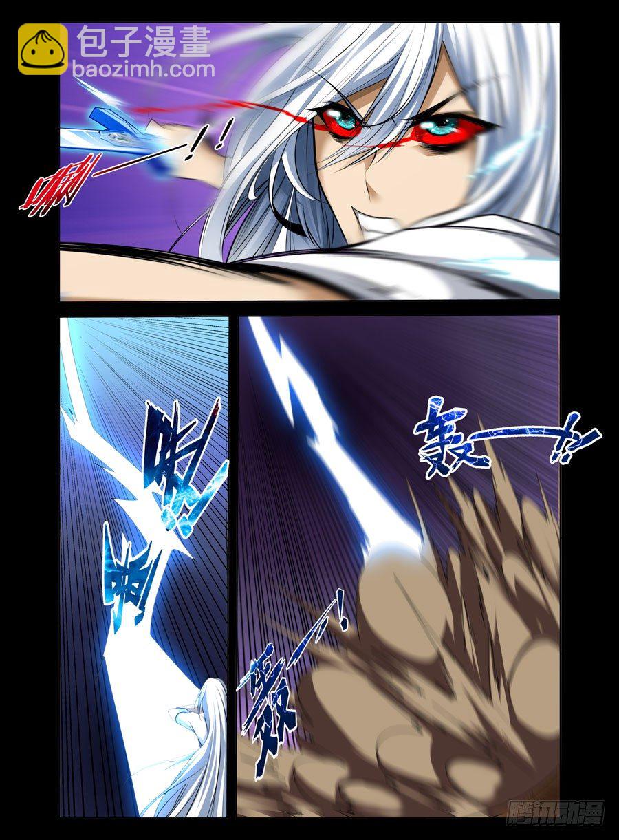 59.与狼共舞-第60话