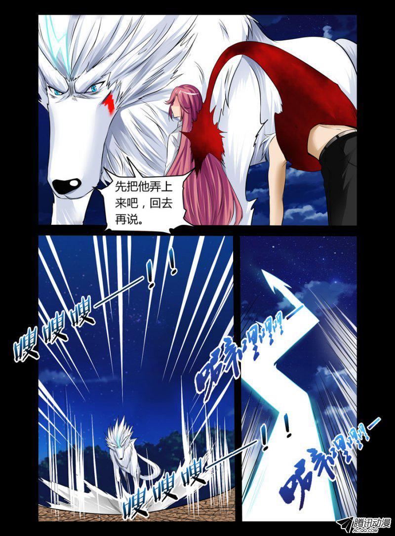 61.升级成功-第62话