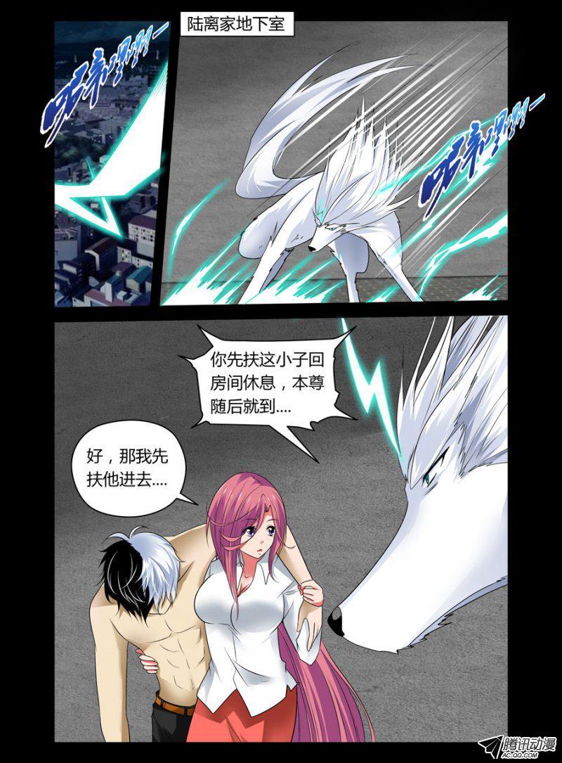 61.升级成功-第62话