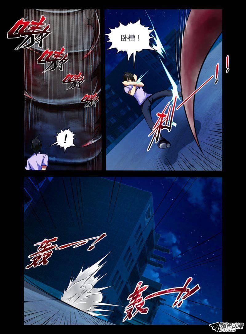 65.焰血双阵！-第66话