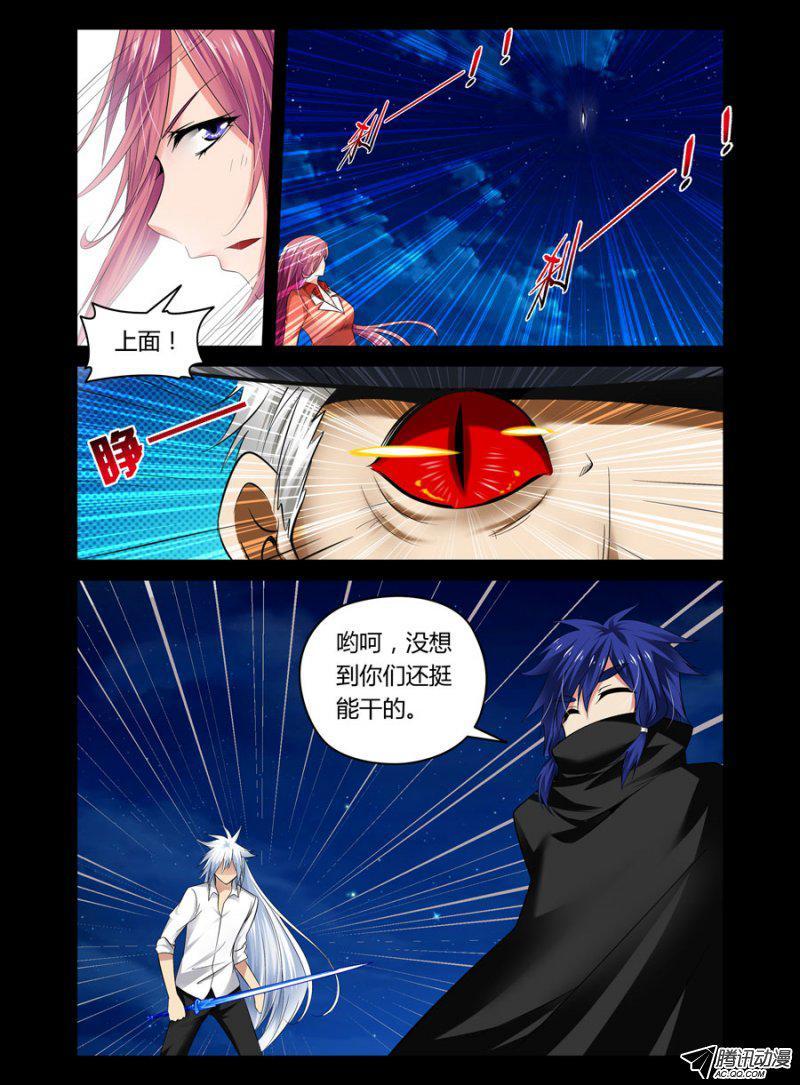 67.无常魍魉-第68话